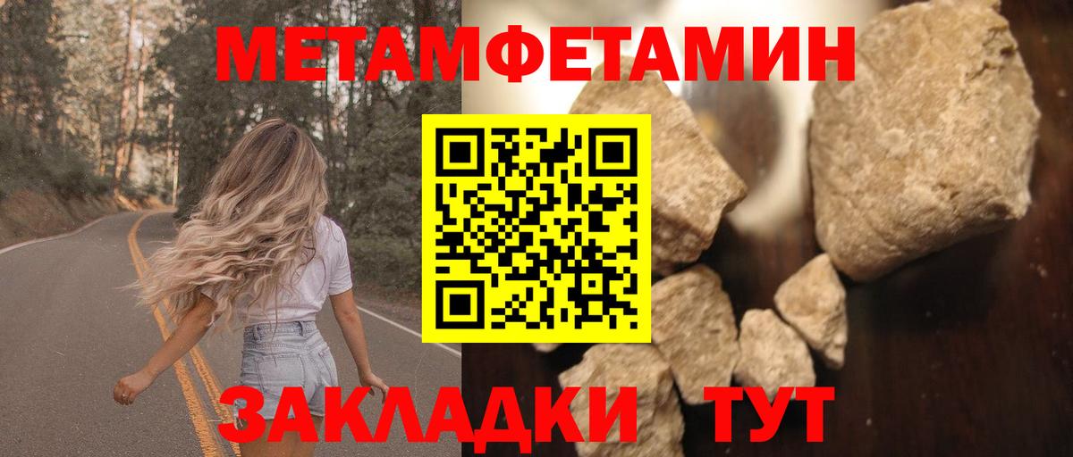 Амфетамин 98% Нефтекамск