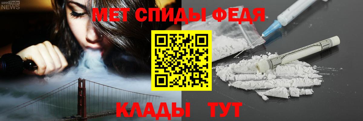 АМФ  АМФЕТАМИН VHQ  Amphetamine  Нефтекамск  Вход с VPN 