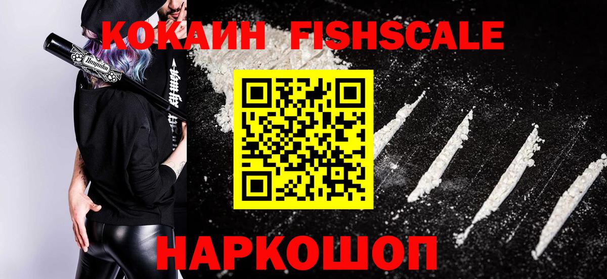 Нефтекамск  Кокаин 97%  Вход с VPN  COCAIN 98% 