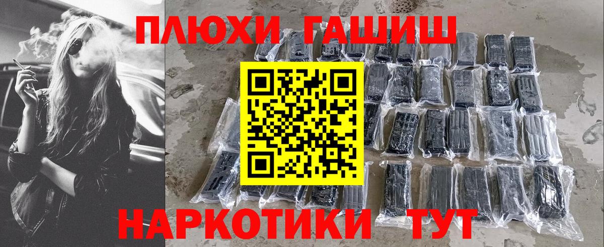 Гашиш Premium  Гашиш Premium  ГАШИШ  Вход с VPN  Нефтекамск 