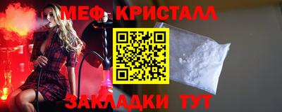 мяу мяу мука Волгодонск