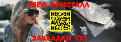 гашик Волжск