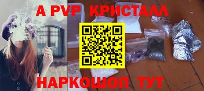 ПСИЛОЦИБИНОВЫЕ ГРИБЫ Волжский
