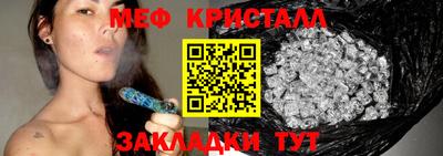 мяу мяу мука Волгодонск