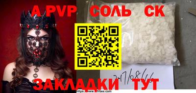 скорость Тулун