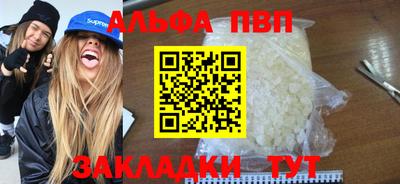 ПСИЛОЦИБИНОВЫЕ ГРИБЫ Волжский