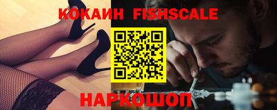 ПСИЛОЦИБИНОВЫЕ ГРИБЫ Волжский
