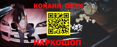 мяу мяу мука Волгодонск