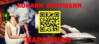 мяу мяу мука Волгодонск