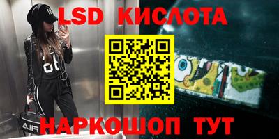 ПСИЛОЦИБИНОВЫЕ ГРИБЫ Волжский