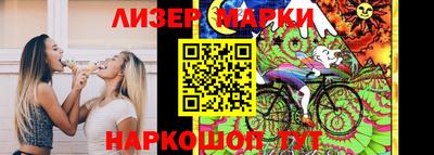 гашик Волжск