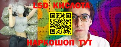 ПСИЛОЦИБИНОВЫЕ ГРИБЫ Волжский