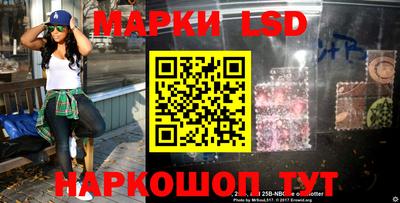 гашик Волжск