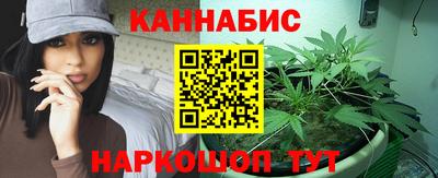 мяу мяу мука Волгодонск