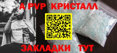 мяу мяу мука Волгодонск