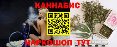 гашик Волжск