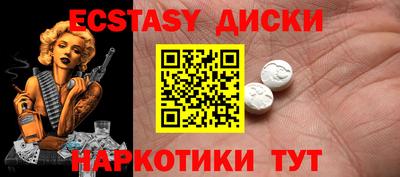ПСИЛОЦИБИНОВЫЕ ГРИБЫ Волжский