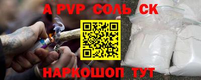 ПСИЛОЦИБИНОВЫЕ ГРИБЫ Волжский