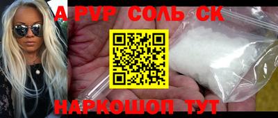 ПСИЛОЦИБИНОВЫЕ ГРИБЫ Волжский