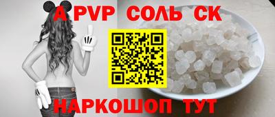 ПСИЛОЦИБИНОВЫЕ ГРИБЫ Волжский
