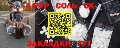 мяу мяу мука Волгодонск
