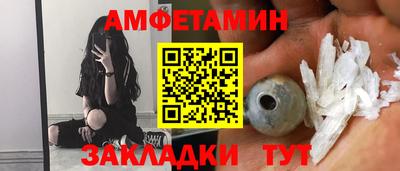 гашик Волжск