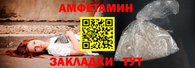 гашик Волжск