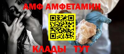 ПСИЛОЦИБИНОВЫЕ ГРИБЫ Волжский