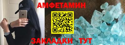 гашик Волжск