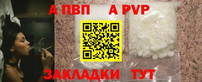 мяу мяу мука Волгодонск