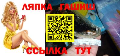 ПСИЛОЦИБИНОВЫЕ ГРИБЫ Волжский