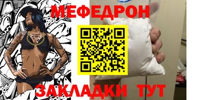 гашик Волжск
