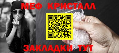 мяу мяу мука Волгодонск