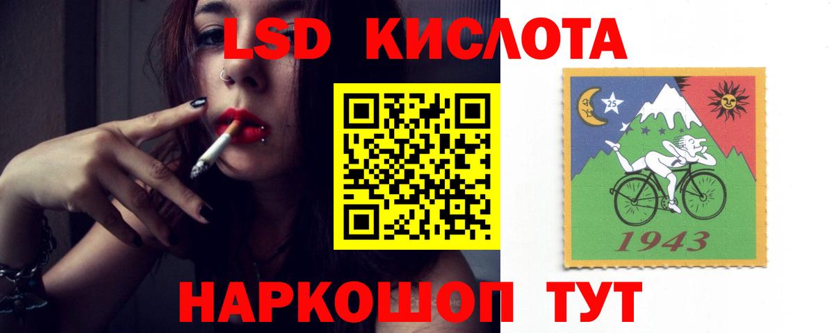 LSD-25 экстази кислота  Вход с VPN  Нефтекамск  LSD-25 экстази ecstasy 