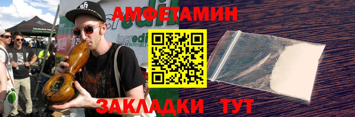 МЕТАМФЕТАМИН Methamphetamine Нефтекамск