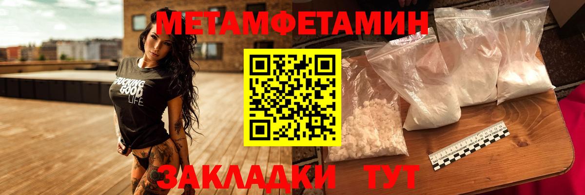 Кокаин  Метамфетамин  Вход с VPN  Нефтекамск  A-PVP СОЛЬ кристаллы  Каннабис  ГАШИШ  Мефедрон  