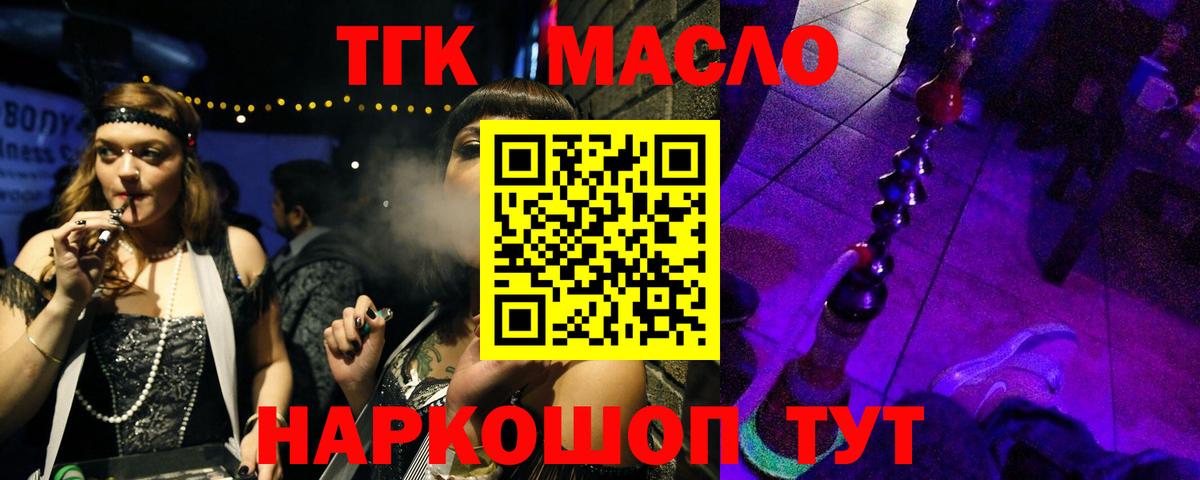 Дистиллят ТГК Wax Нефтекамск