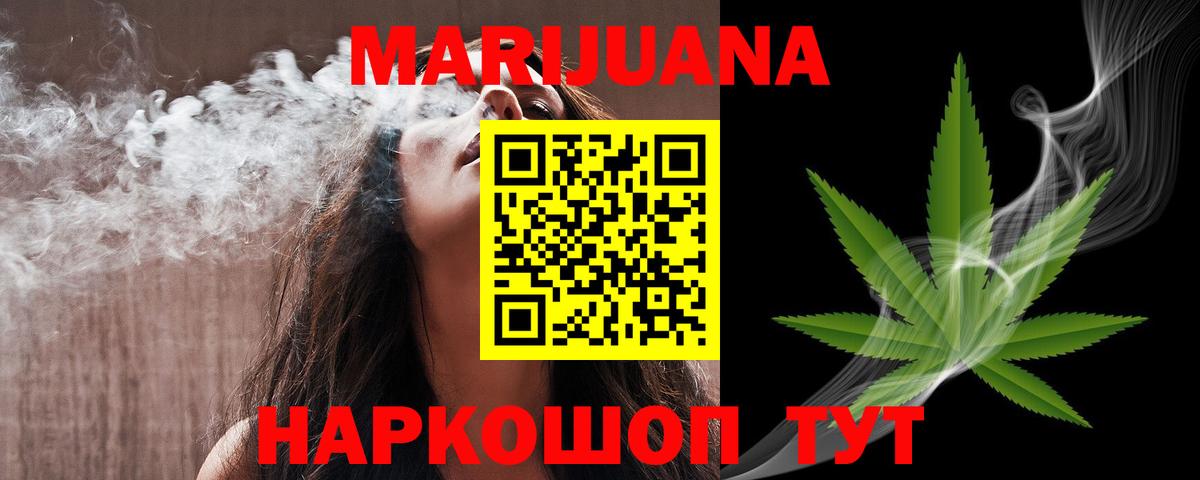 МАРИХУАНА индика  Марихуана Amnesia  Канабис гибрид  Вход с VPN  Каннабис White Widow  Нефтекамск 